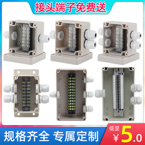 Outdoor waterproof junction box with terminal outdoor rainproof plastic junction box set cable threading box monitoring power supply