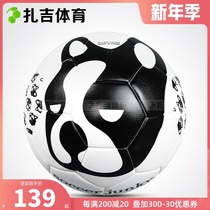 Zagi Sports Soccer Junky Football Dog Adult Children Competition Training No. 3 4 5 Ball CP18090
