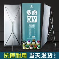 Wedding poster X display rack Welcome 80x180x type display rack 60x160 wedding custom welcome Yilabao poster stand