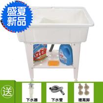  Apartment type laundry simple mobile thickening pool with water pipe US sink Small household portable basin washboard hand washing home water inlet