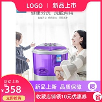 AUX household double barrel cylinder semi-automatic baby baby childrens small mini washing machine dehydration and drying