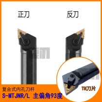 CNC tool bar boring Inner circle boring tool inner hole turning tool degree S20R S25S-MTJNR16 S32T