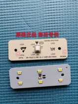 BCD-516WKM(E) 516WKM 603WKMA refrigerator LED lighting bar accessories for beauty
