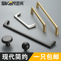 Siken wardrobe handle Modern simple cabinet door handle Drawer cabinet single hole small handle Wardrobe cabinet handle