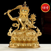 Great wisdom Wenshu Pisa Buddha statue pure copper Full-lau Jin Wenshu BodhisattBodhisattva with a 15-inch face of Tibetan ethnic Mizong