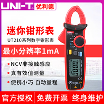 Ulide UT210E D mini clamp meter multimeter digital high precision AC DC ammeter multimeter type