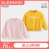 Xiaomi Mi baby sweater childrens autumn baby clothes 2020 new pullover casual long-sleeved fashion top