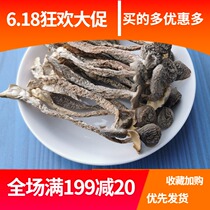 Tender deer antler mushroom deer fungus dry goods 500g no fumigation sulfur no sand no broken Yunnan specialty edible fungus soup ingredients