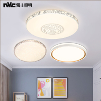 Nex Lighting led ceiling lamp bedroom lamp modern simple round romantic warm lamp sun lamp smart lamp