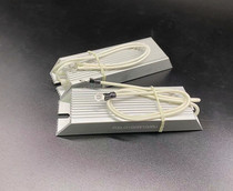 Three-piece trapezoidal aluminum shell Brake brake inverter dedicated resistance 100W 50R 100R 150R Euro