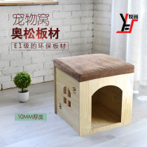 Cat nest Summer cool nest Closed wooden house Dog kennel Four seasons universal indoor teddy net Mahogany villa