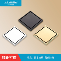 Thickened Full Copper Black Floor Drain 304 Stainless Steel Toilet Sewer Deodorizer God Instrumental Shower washing machine