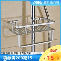 Shower space aluminum shelf with towel bar Shower tray Bathroom shower rack Toilet punch-free