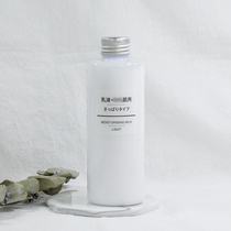 Japan MUJI MUJI MUJI basic emollient soothing lotion moisturizing 200ml