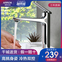 WRIGLEY washbasin faucet Bathroom Toilet basin washbasin Hot and cold washbasin washbasin faucet