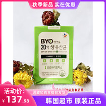South Korea BYO 2 billion probiotics gastrointestinal health adults ages digestion stomach expansion 2g x 30