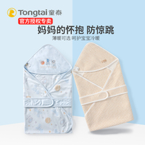 Tongtai baby blanket cotton newborn blanket Autumn and winter thickened baby towel quilt wrapped towel Summer spring and autumn