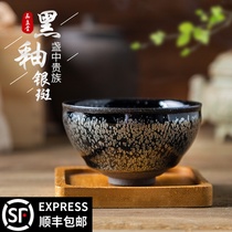 Painting lamp hall Jianyang famous Yu Qiuhua Jian Lamp teacup master cup handmade iron tire Yao becomes oil dripping Tianmu lamp