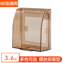 86 type transparent champagne gold splash box Bathroom kitchen rose gold carving pattern switch socket power supply waterproof box