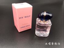 New Jin Chopped Masculiny ~ Amari My Way My way Lady Fragrance EDP 7ml Q Aroma Small