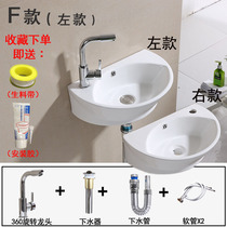 Wall-mounted mini washbasin washbasin Small apartment bathroom Balcony washbasin Ceramic surface pool plate