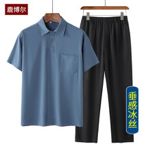 Dad summer clothes middle-aged and elderly mens ice silk short-sleeved t-shirt middle-aged casual half-sleeve two-piece summer suit thin