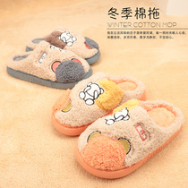 Beauty Bridge Parenting Series Cotton Slippers Warm Child Tug Lovers Plush Thick Bottom Winter Flagship Store Official