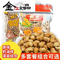 Kernel fragrant new waxy corn popcorn flower popcorn Guizhou specialty expensive day leisure snack bag grain grain corn cream