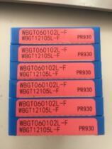 Kyocera boring blade PR930 TN60 KW10 WBGT060104L-F WBGT 060102L-F