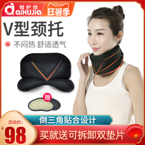 Neck care Household neck care Adult comfort Cervical spondylosis medical fixed belt warm men and women correction cervical traction device