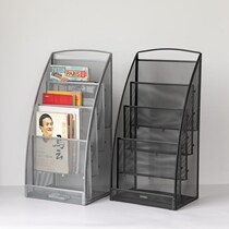 Desktop A4 folder storage rack File data classification frame Wrought iron grid Book and magazine finishing bar shelf