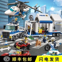 Lego Building Blocks City Series Boys and Childrens Intelligence Assemble Toys Brain Police Station Childrens Puzzle 6-14 years old