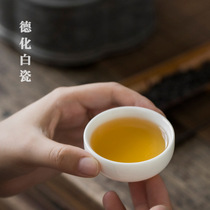 DeHua white porcelain tea cup lard White Series Cup simple light transparent ceramic thin tire kung fu small tea cup tea cup