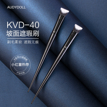 KVD40 brush acne on both sides slope cover leisure Brush Foundation details brush makeup brush a set