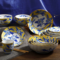 Ceramic king]Japan imported Mino-yaki yellow color pattern ceramic tableware seasoning dish Household dish retro flavor dish