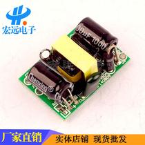 3 3V600mA Isolation switching power supply module board built-in module power supply AC-DC step-down module (H6B3