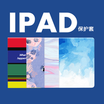 Original watercolor illustrations ipad mini 1 2 3 4 new version air2pro9 7 protective sleeves 2018 paragraphs 10 5