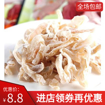 Bulk silk dried 250g preserved fruit 80 classic nostalgic office snack