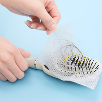 Japanese comb hair cleaning net drum filter disposable pet comb cleaning artifact comb hair cleaning paper