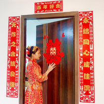 Marriage and wedding room decoration couplet festive non-woven wedding wedding supplies