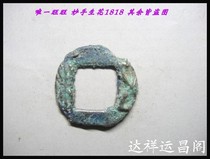  Bao Lao Fidelity Six Dynasties copper coin ancient coin Six Dynasties pair of text five Baht No 592