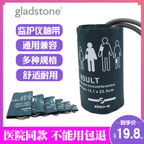 Mindray ECG monitor blood pressure cuff cuff cuff Philips Libang infants and young children fattened up arm strap