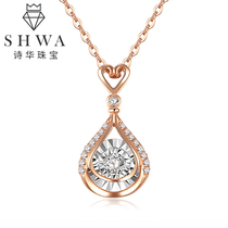 Shihua jewelry rose gold water drop smart diamond necklace female real diamond 18K color gold round masonry pendant