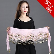 Fart curtain hem belly dance belt Bell Bell lower skirt dancing Belt triangle scarf waist towel accessories sequin coin