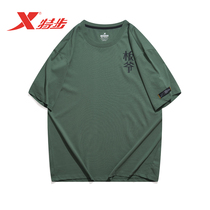 Special step mens short sleeve 2021 summer and autumn New loose casual sports knitted round neck T-shirt mens 979329010386