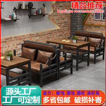 Bar Table And Chairs Combined Clear Bar 23 People Retro Industrial Wind Barbecue Shop Minimu Iron Art New Chinese Cassette Sofa