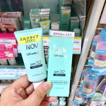 Japanese native NOV Neff sunscreen SPF32 Pure Physical Low Stimulation Sensitive Muscle for 35g