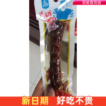 Small stone duck neck air-dried spicy spicy whole spicy hand-torn dry box to eat small snacks Snacks