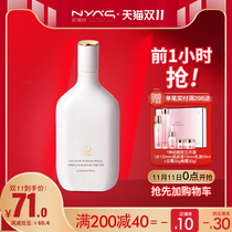 NYAS Nias verbenone Rosemary horse fan pure dew to close mouth acne shrink pores Toner for men and women