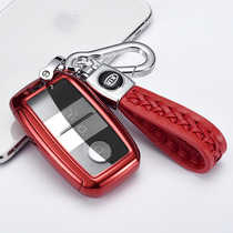 Kia K3K4K5 smart run Sorento kx3 Jiahua kx5 running key case case buckle mens and womens high-end New